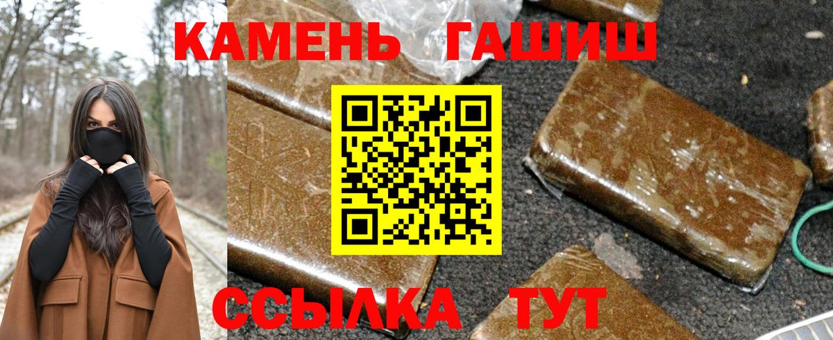 Гашиш Изолятор Павловский Посад