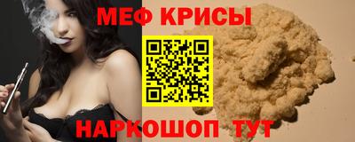 MESCALINE Славгород