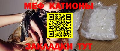 таблы Сланцы