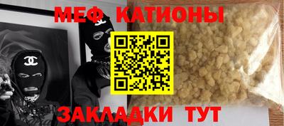 таблы Сланцы