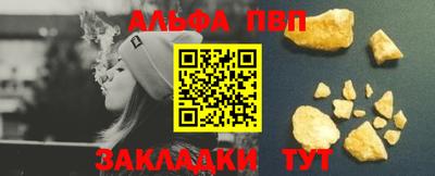 таблы Сланцы