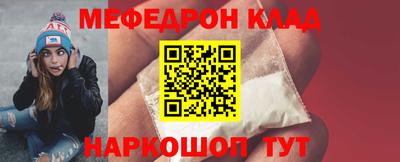 таблы Сланцы