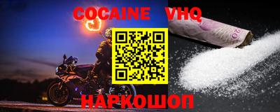 таблы Сланцы