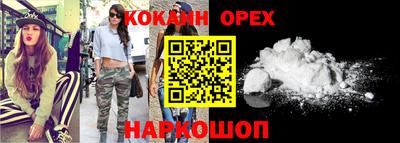 амфетамин Славянск-на-Кубани