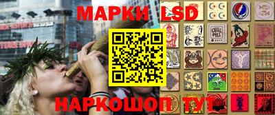MESCALINE Славгород