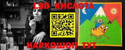 MESCALINE Славгород