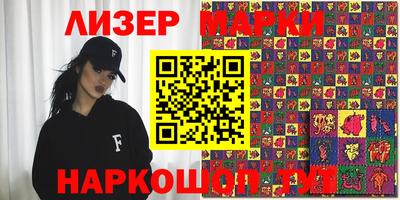 MESCALINE Славгород