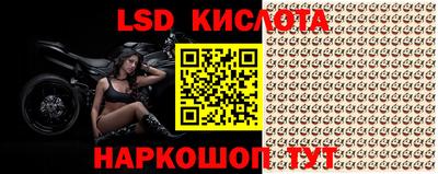 MESCALINE Славгород