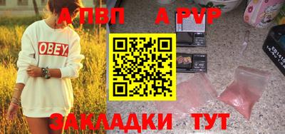 таблы Сланцы