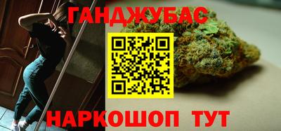 амфетамин Славянск-на-Кубани