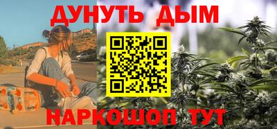 MESCALINE Славгород