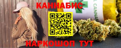 амфетамин Славянск-на-Кубани