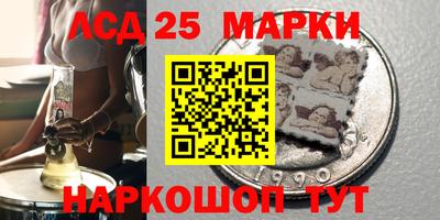 амфетамин Славянск-на-Кубани