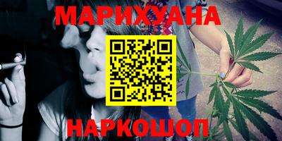 таблы Сланцы