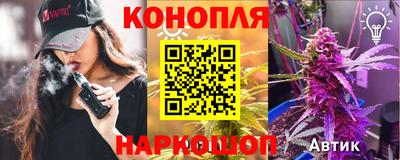 амфетамин Славянск-на-Кубани