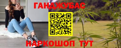 таблы Сланцы