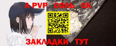 MESCALINE Славгород