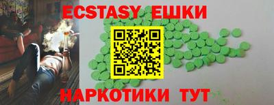 MESCALINE Славгород