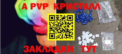 таблы Сланцы
