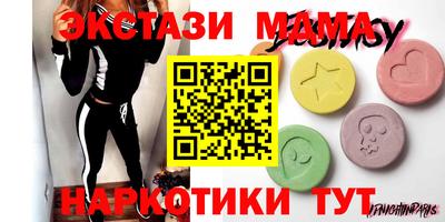 таблы Сланцы