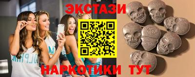 таблы Сланцы