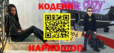таблы Сланцы