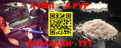 таблы Сланцы