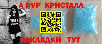 амфетамин Славянск-на-Кубани