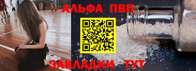 таблы Сланцы