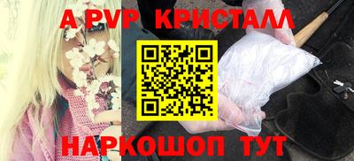 амфетамин Славянск-на-Кубани