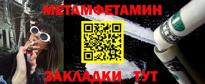 MESCALINE Славгород