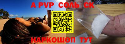 амфетамин Славянск-на-Кубани