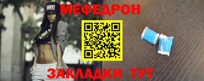 MESCALINE Славгород