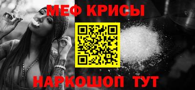 амфетамин Славянск-на-Кубани