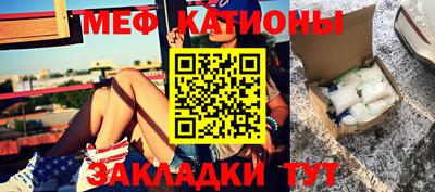 MESCALINE Славгород