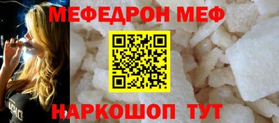 MESCALINE Славгород