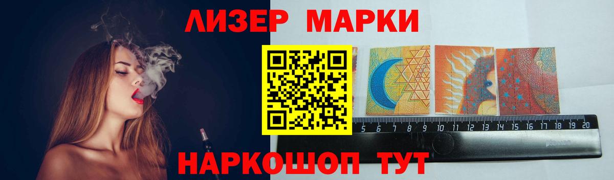 LSD-25 экстази ecstasy Павловский Посад