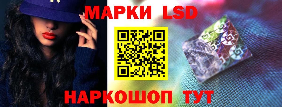 Павловский Посад  Лсд 25 экстази  ЛСД экстази ecstasy  Вход с VPN  Лсд 25 экстази кислота 
