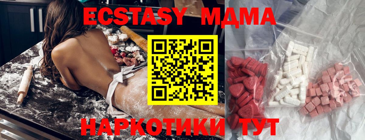 MDMA VHQ Павловский Посад