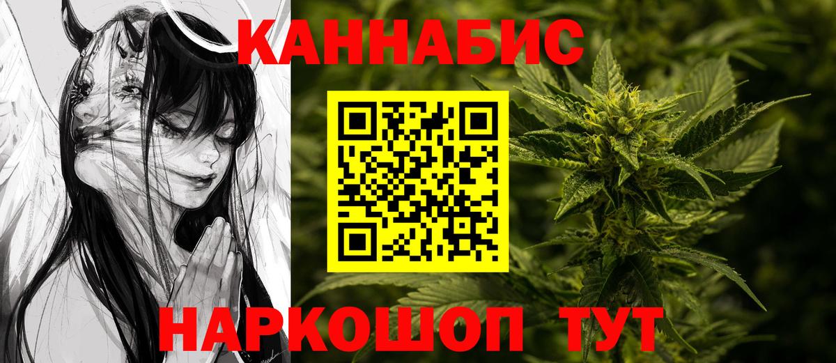 Бошки марихуана план Павловский Посад