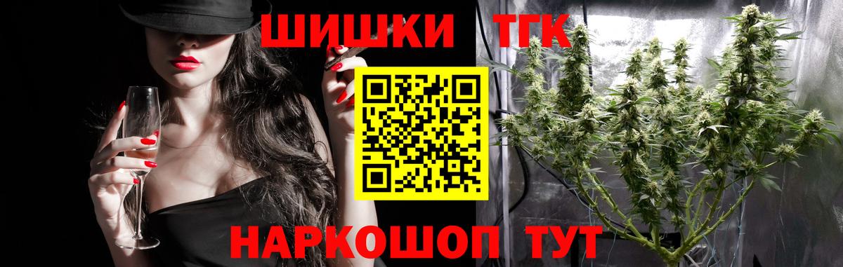 Павловский Посад  Бошки марихуана OG Kush  Вход с VPN  МАРИХУАНА семена 